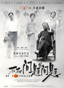 男人的天堂久久精品激情a